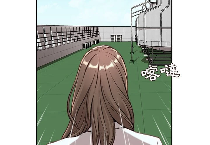 [韩国漫画] 不务正业 剧情,熟女人妻,巨乳大奶,OL#[141P]-3