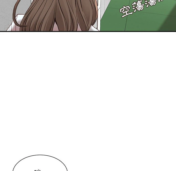 [韩国漫画] 不务正业 剧情,熟女人妻,巨乳大奶,OL#[141P]-30