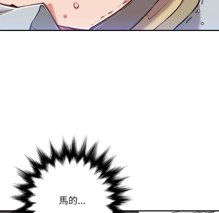 [韩国漫画] 不务正业 剧情,熟女人妻,巨乳大奶,OL#[141P]-34