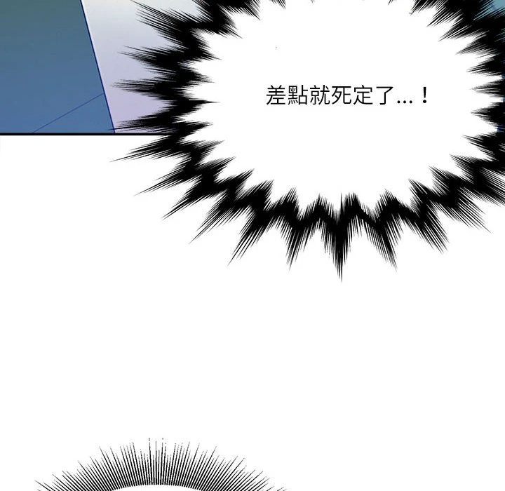 [韩国漫画] 不务正业 剧情,熟女人妻,巨乳大奶,OL#[141P]-36