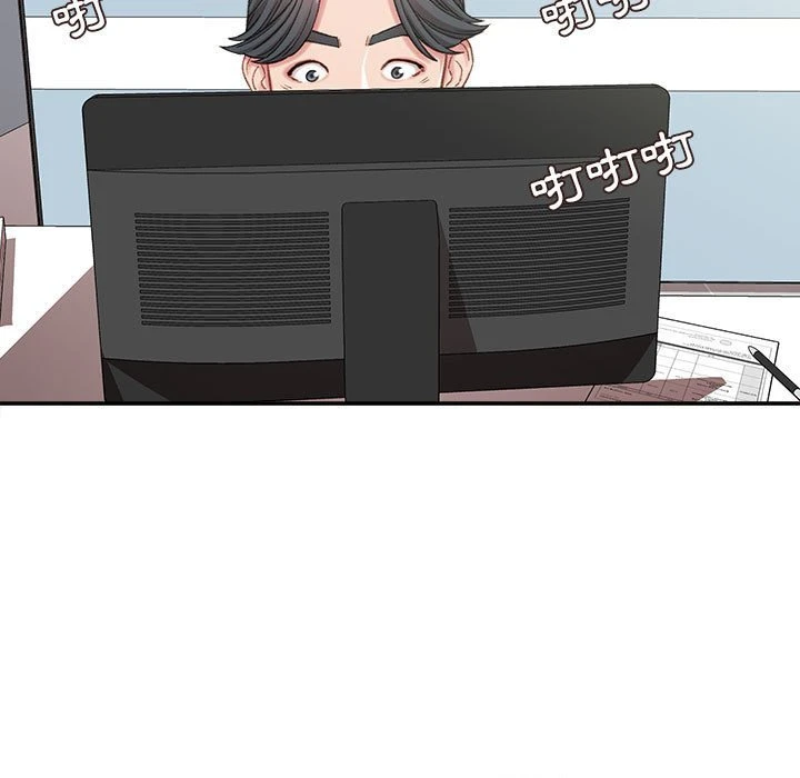 [韩国漫画] 不务正业 剧情,熟女人妻,巨乳大奶,OL#[141P]-41