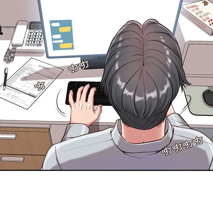 [韩国漫画] 不务正业 剧情,熟女人妻,巨乳大奶,OL#[141P]-45