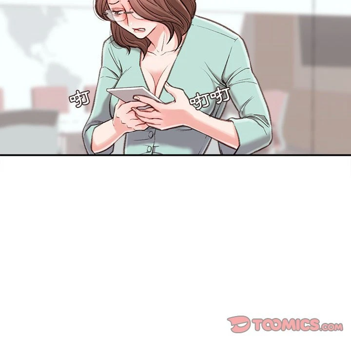 [韩国漫画] 不务正业 剧情,熟女人妻,巨乳大奶,OL#[141P]-50