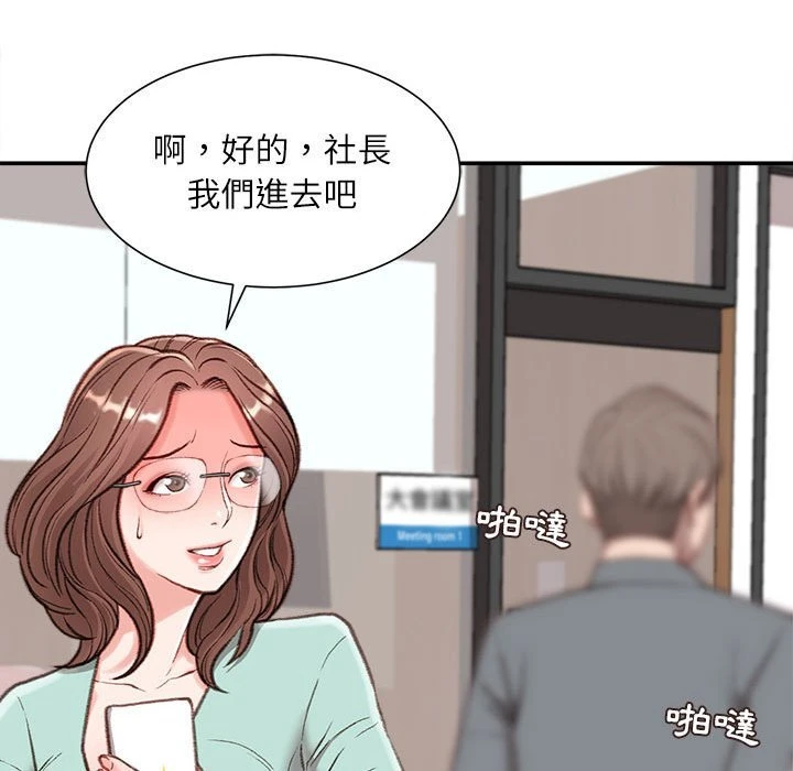 [韩国漫画] 不务正业 剧情,熟女人妻,巨乳大奶,OL#[141P]-51