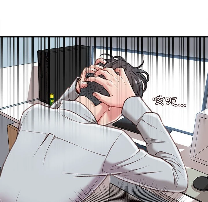 [韩国漫画] 不务正业 剧情,熟女人妻,巨乳大奶,OL#[141P]-53