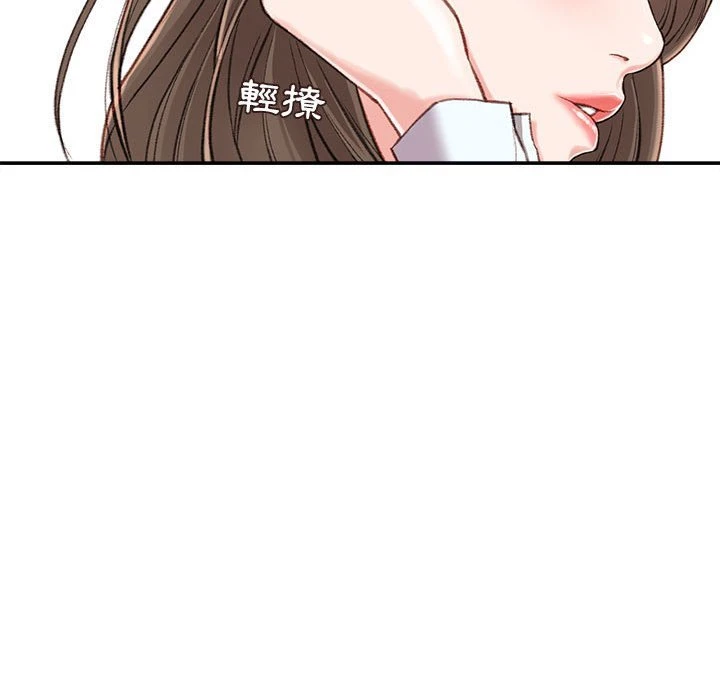 [韩国漫画] 不务正业 剧情,熟女人妻,巨乳大奶,OL#[141P]-59