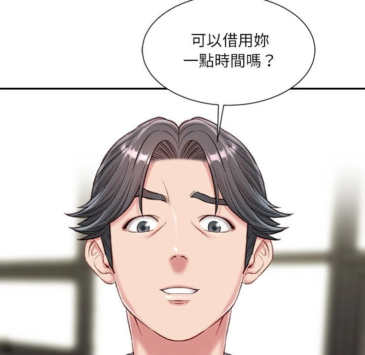 [韩国漫画] 不务正业 剧情,熟女人妻,巨乳大奶,OL#[141P]-66