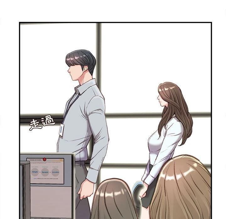 [韩国漫画] 不务正业 剧情,熟女人妻,巨乳大奶,OL#[141P]-68