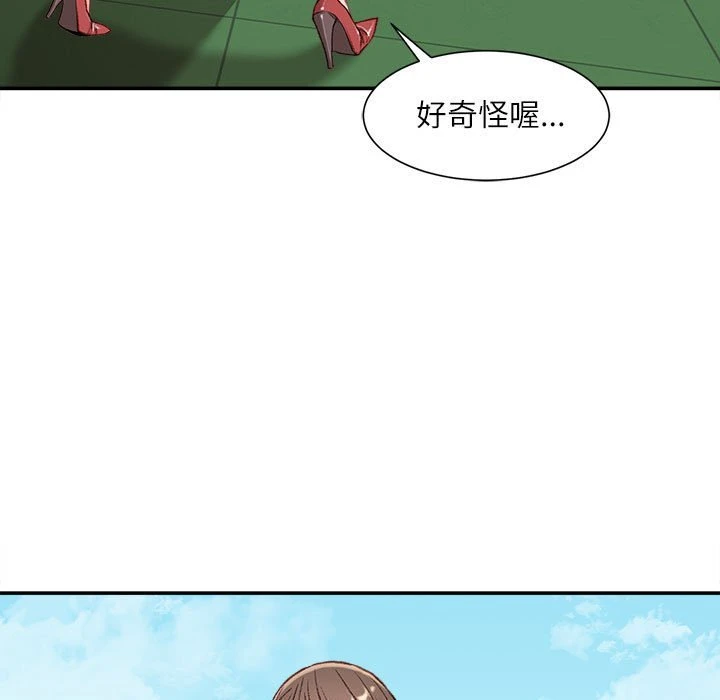 [韩国漫画] 不务正业 剧情,熟女人妻,巨乳大奶,OL#[141P]-7