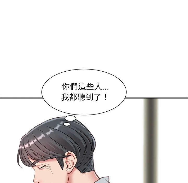 [韩国漫画] 不务正业 剧情,熟女人妻,巨乳大奶,OL#[141P]-70