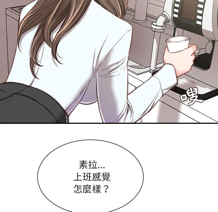 [韩国漫画] 不务正业 剧情,熟女人妻,巨乳大奶,OL#[141P]-74