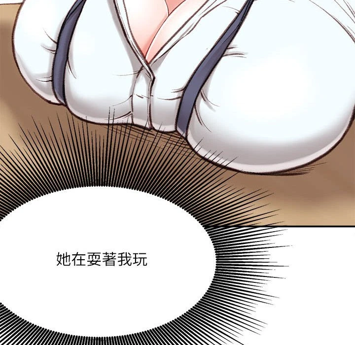 [韩国漫画] 不务正业 剧情,熟女人妻,巨乳大奶,OL#[141P]-99
