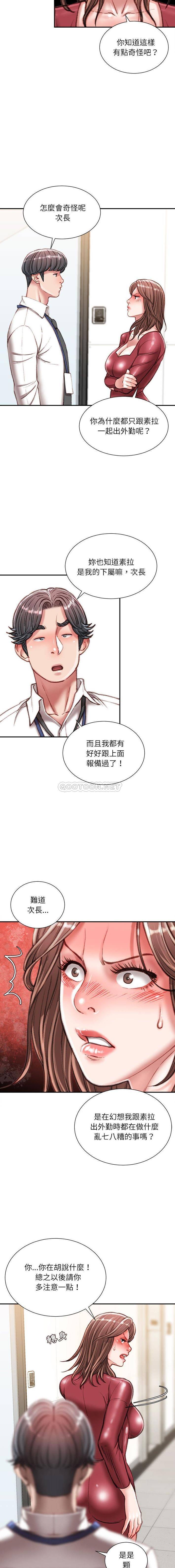 [韩国漫画] 不务正业 剧情,熟女人妻,巨乳大奶,OL#[16P]-14