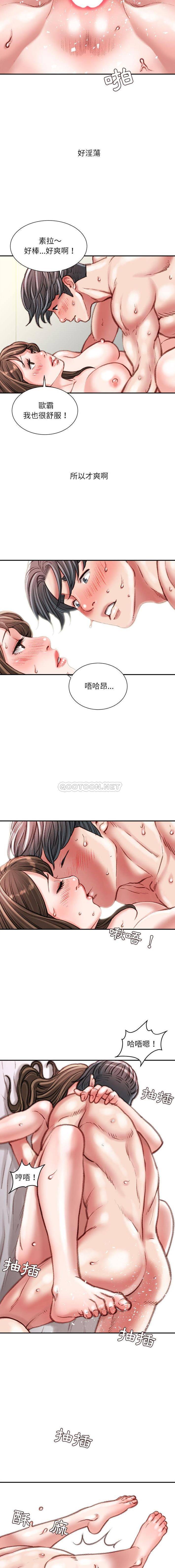 [韩国漫画] 不务正业 剧情,熟女人妻,巨乳大奶,OL#[16P]-6