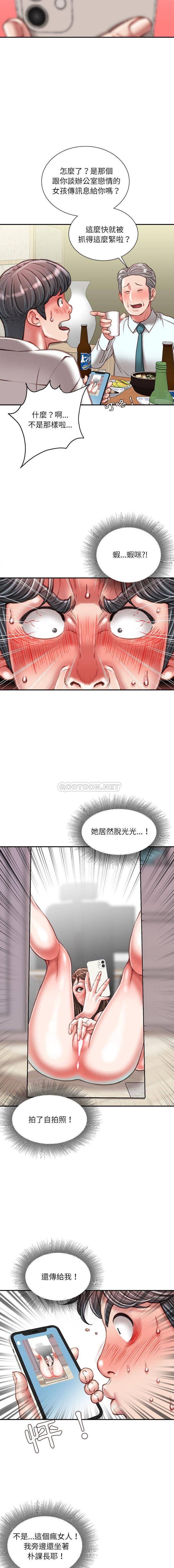 [韩国漫画] 不务正业 剧情,熟女人妻,巨乳大奶,OL#[16P]-13