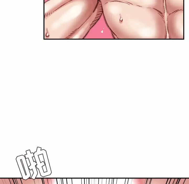 [韩国漫画] 不务正业 剧情,熟女人妻,巨乳大奶,OL#[142P]-100