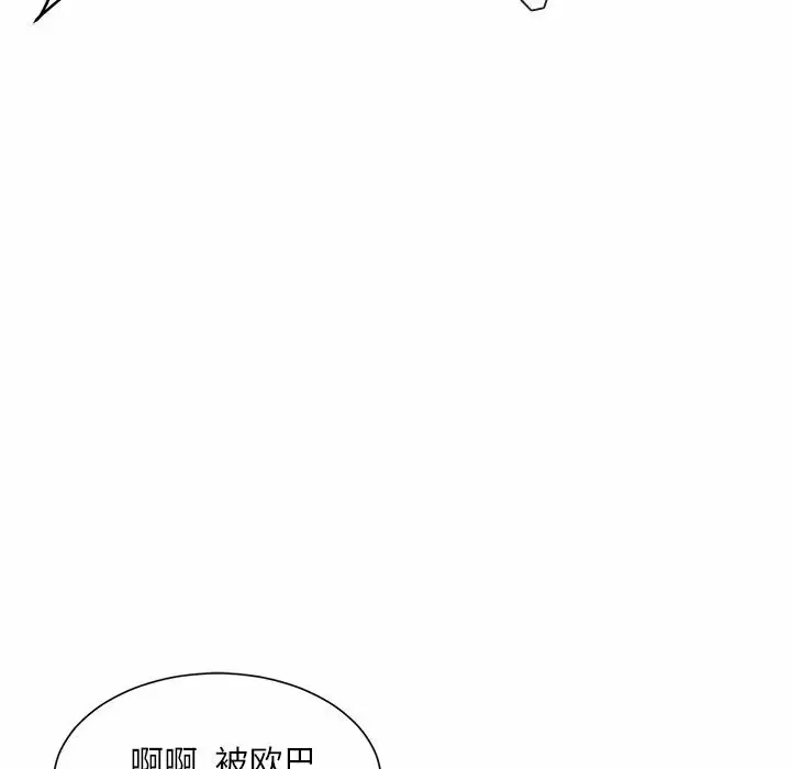 [韩国漫画] 不务正业 剧情,熟女人妻,巨乳大奶,OL#[142P]-106