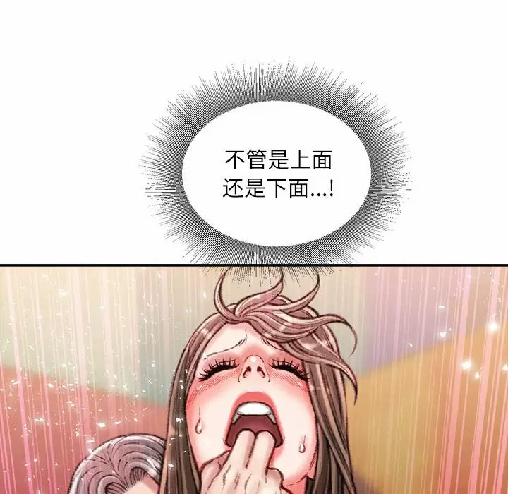 [韩国漫画] 不务正业 剧情,熟女人妻,巨乳大奶,OL#[142P]-114
