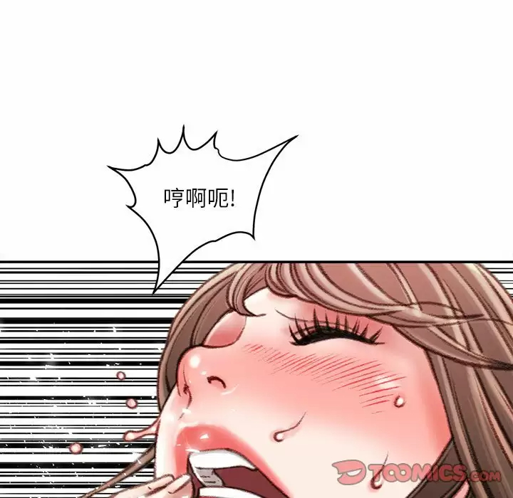 [韩国漫画] 不务正业 剧情,熟女人妻,巨乳大奶,OL#[142P]-117