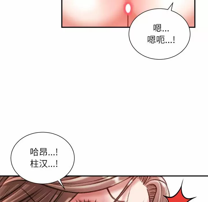 [韩国漫画] 不务正业 剧情,熟女人妻,巨乳大奶,OL#[142P]-125