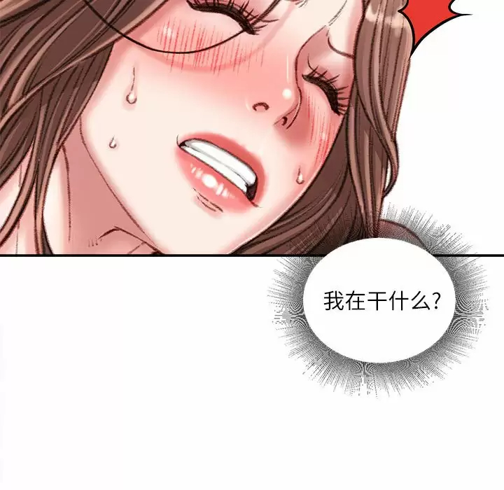 [韩国漫画] 不务正业 剧情,熟女人妻,巨乳大奶,OL#[142P]-126