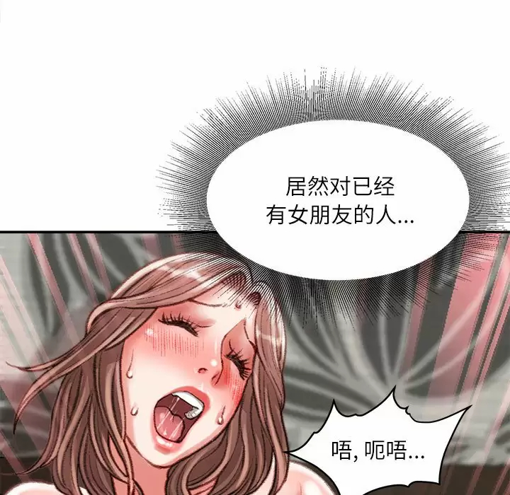 [韩国漫画] 不务正业 剧情,熟女人妻,巨乳大奶,OL#[142P]-127