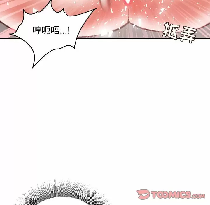 [韩国漫画] 不务正业 剧情,熟女人妻,巨乳大奶,OL#[142P]-129