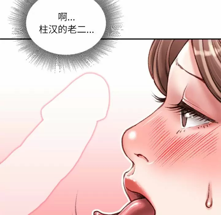 [韩国漫画] 不务正业 剧情,熟女人妻,巨乳大奶,OL#[142P]-130