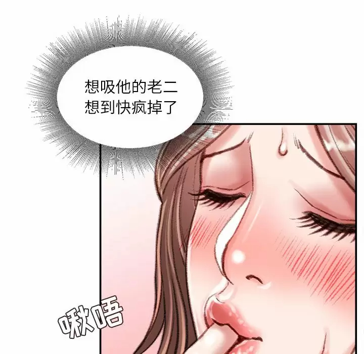 [韩国漫画] 不务正业 剧情,熟女人妻,巨乳大奶,OL#[142P]-132