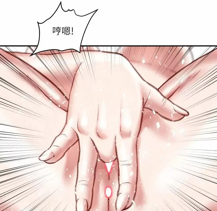 [韩国漫画] 不务正业 剧情,熟女人妻,巨乳大奶,OL#[142P]-134