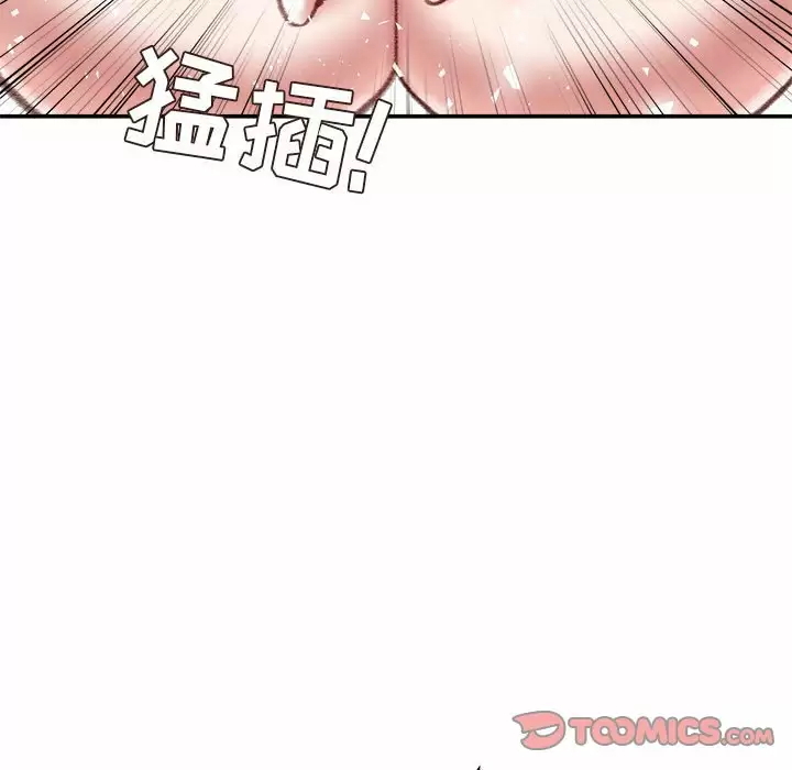 [韩国漫画] 不务正业 剧情,熟女人妻,巨乳大奶,OL#[142P]-135