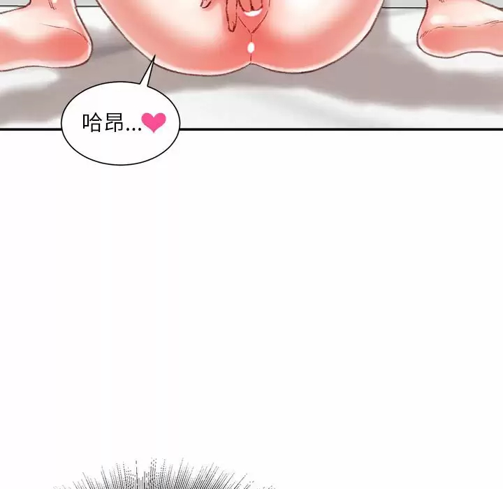 [韩国漫画] 不务正业 剧情,熟女人妻,巨乳大奶,OL#[142P]-139