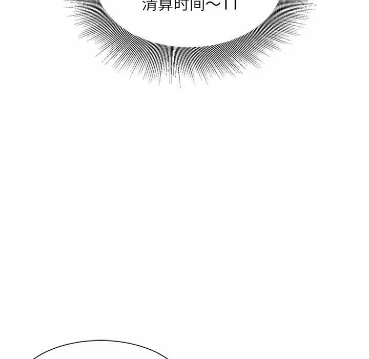 [韩国漫画] 不务正业 剧情,熟女人妻,巨乳大奶,OL#[142P]-22