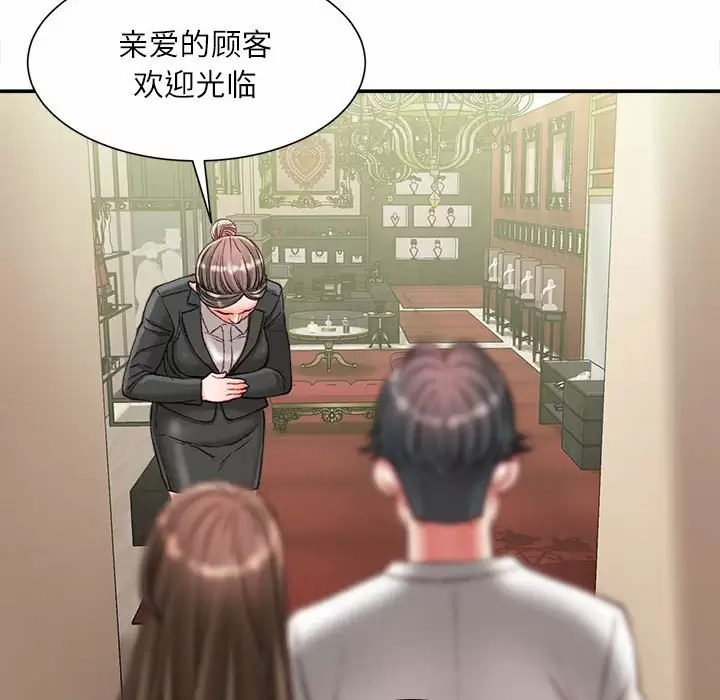 [韩国漫画] 不务正业 剧情,熟女人妻,巨乳大奶,OL#[142P]-23