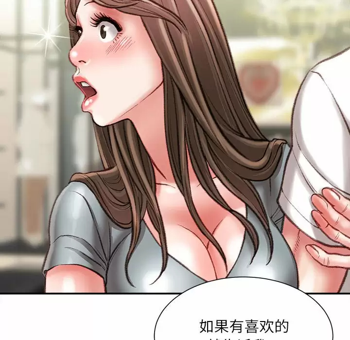 [韩国漫画] 不务正业 剧情,熟女人妻,巨乳大奶,OL#[142P]-29