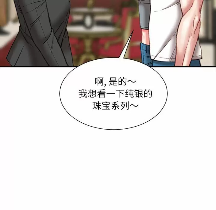 [韩国漫画] 不务正业 剧情,熟女人妻,巨乳大奶,OL#[142P]-34