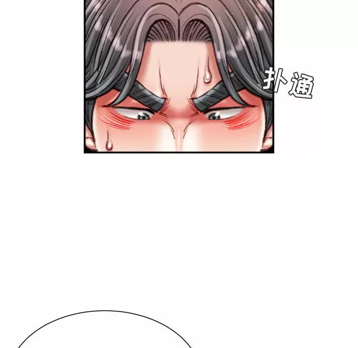 [韩国漫画] 不务正业 剧情,熟女人妻,巨乳大奶,OL#[142P]-46
