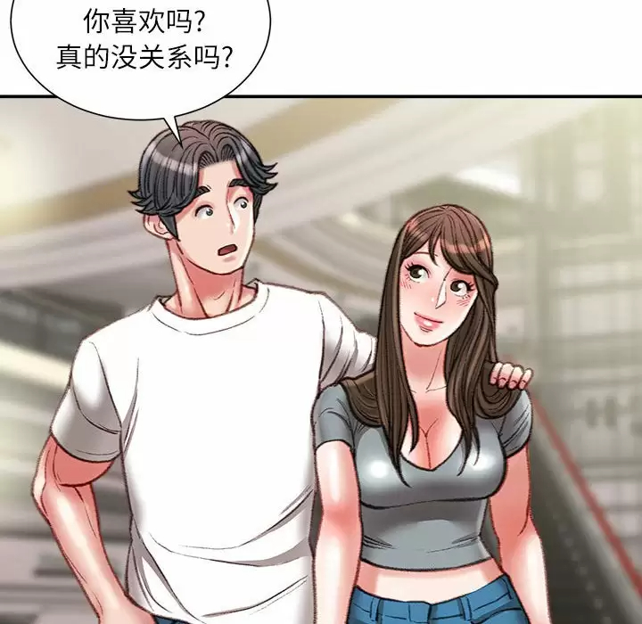 [韩国漫画] 不务正业 剧情,熟女人妻,巨乳大奶,OL#[142P]-49