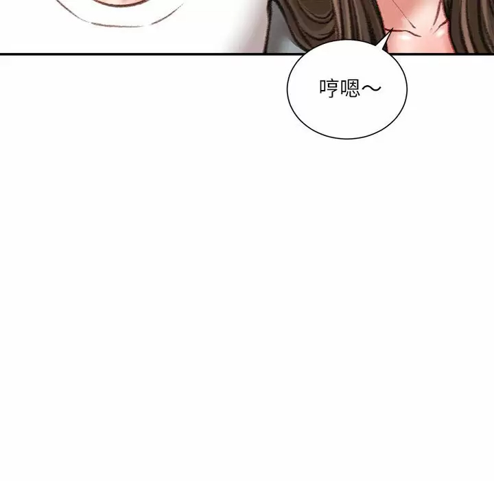 [韩国漫画] 不务正业 剧情,熟女人妻,巨乳大奶,OL#[142P]-54