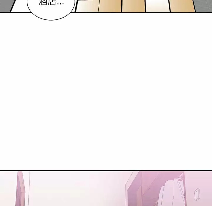 [韩国漫画] 不务正业 剧情,熟女人妻,巨乳大奶,OL#[142P]-56
