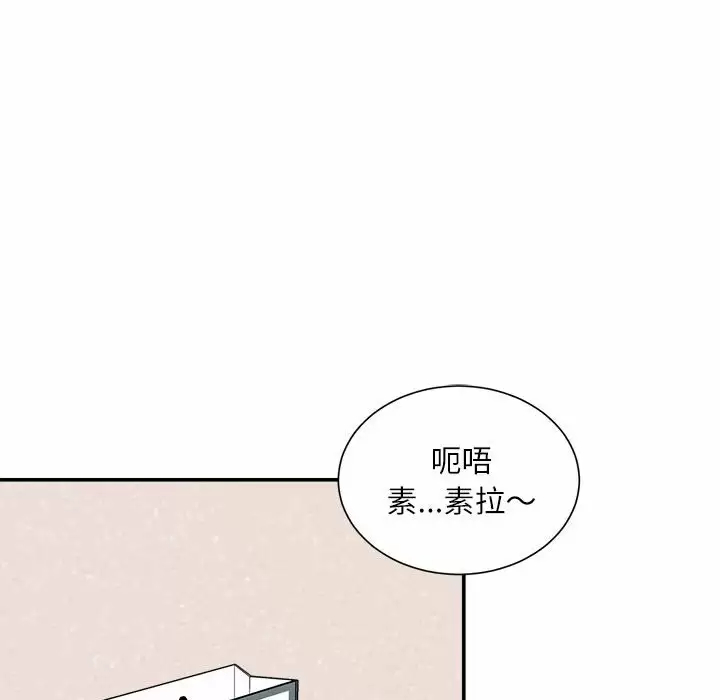 [韩国漫画] 不务正业 剧情,熟女人妻,巨乳大奶,OL#[142P]-58