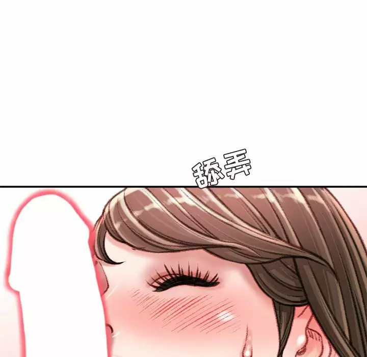 [韩国漫画] 不务正业 剧情,熟女人妻,巨乳大奶,OL#[142P]-60