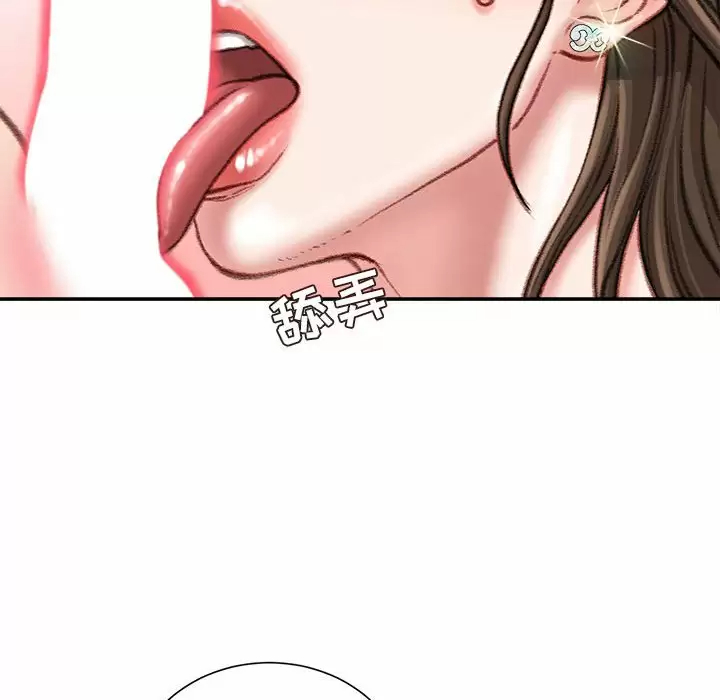 [韩国漫画] 不务正业 剧情,熟女人妻,巨乳大奶,OL#[142P]-61
