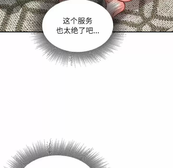 [韩国漫画] 不务正业 剧情,熟女人妻,巨乳大奶,OL#[142P]-66