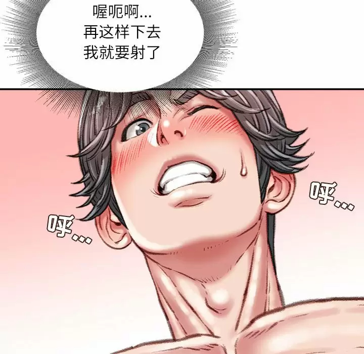 [韩国漫画] 不务正业 剧情,熟女人妻,巨乳大奶,OL#[142P]-67