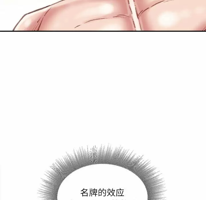 [韩国漫画] 不务正业 剧情,熟女人妻,巨乳大奶,OL#[142P]-68