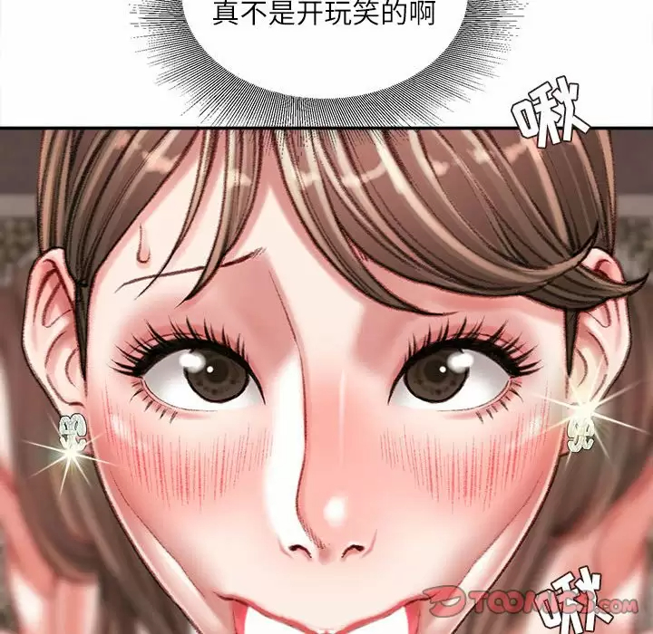 [韩国漫画] 不务正业 剧情,熟女人妻,巨乳大奶,OL#[142P]-69