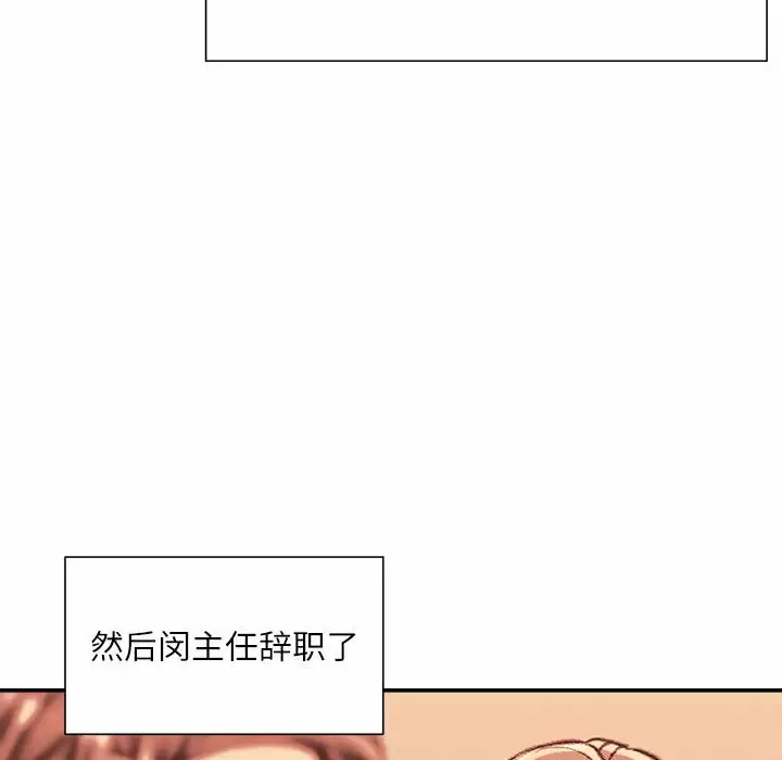[韩国漫画] 不务正业 剧情,熟女人妻,巨乳大奶,OL#[142P]-7