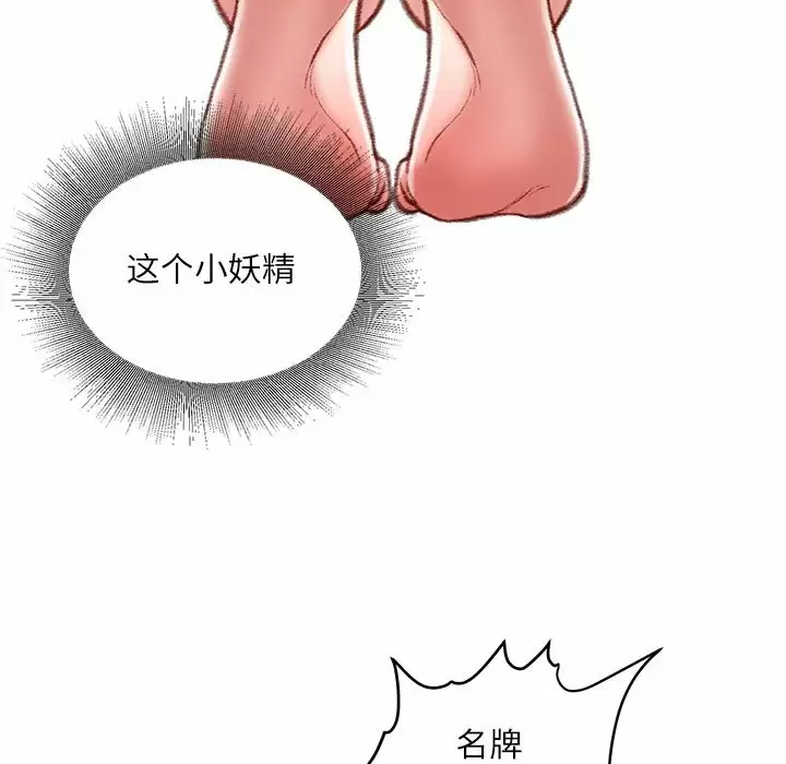 [韩国漫画] 不务正业 剧情,熟女人妻,巨乳大奶,OL#[142P]-92