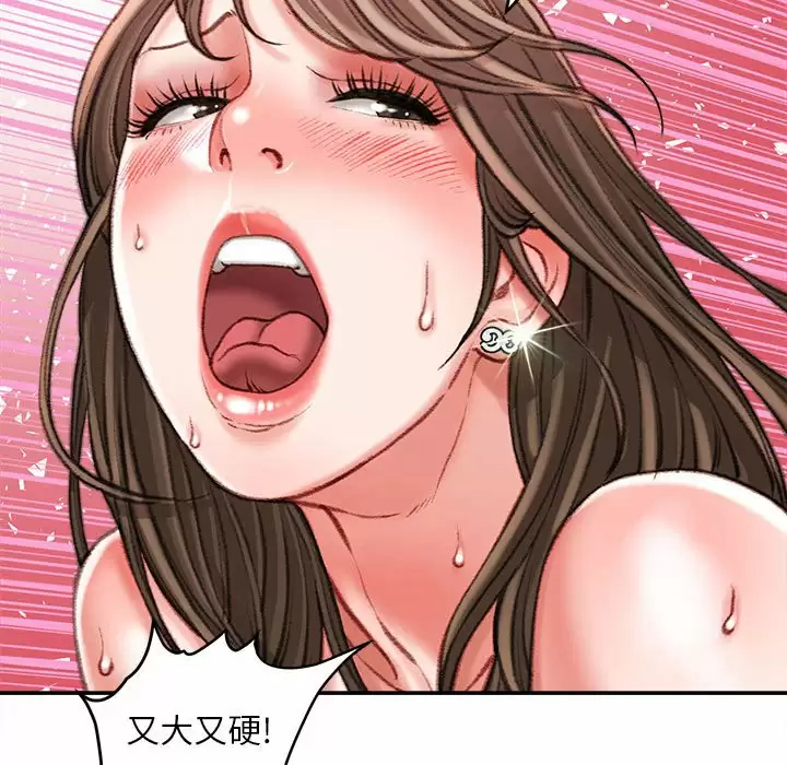 [韩国漫画] 不务正业 剧情,熟女人妻,巨乳大奶,OL#[142P]-95